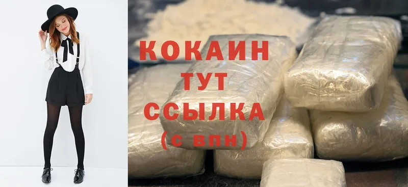 Купить наркотик аптеки Амурск Codein  Cocaine  Меф мяу мяу  Бошки Шишки  Галлюциногенные грибы 