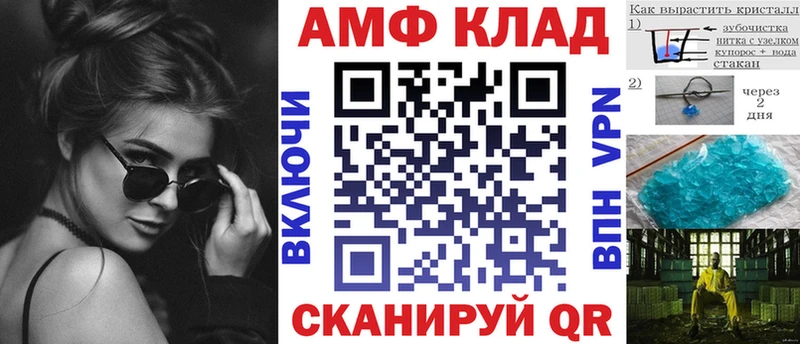 магазин  наркотиков  Амурск  АМФ 98% 