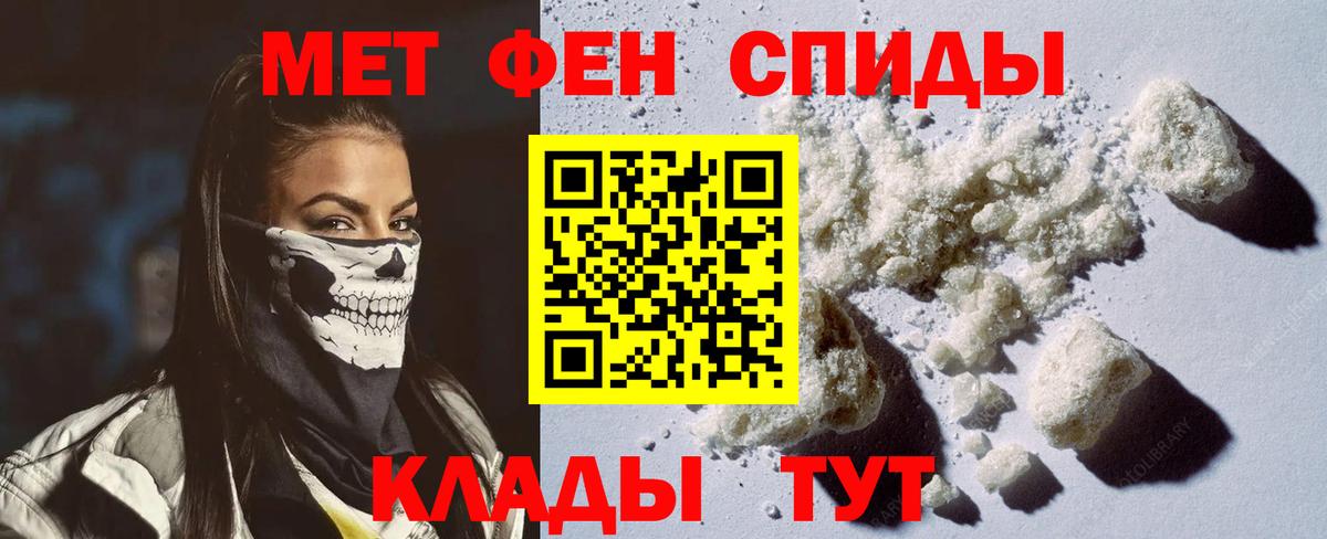 АМФ  Amphetamine 98%  Вход с VPN  Amphetamine  Амурск 