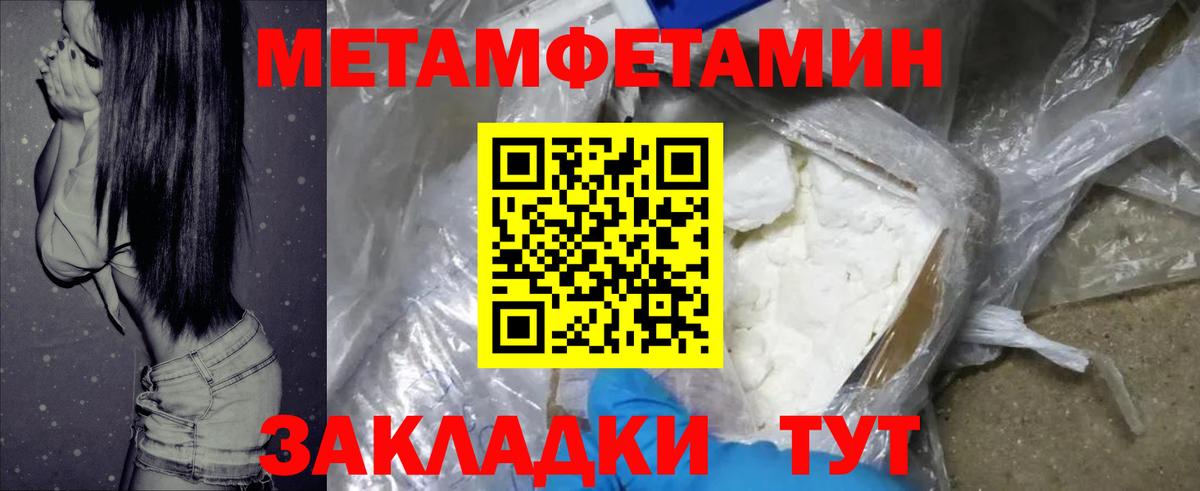 Амфетамин  Amphetamine  АМФЕТАМИН VHQ  Амурск 
