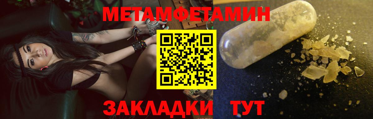 Амфетамин 97% Амурск