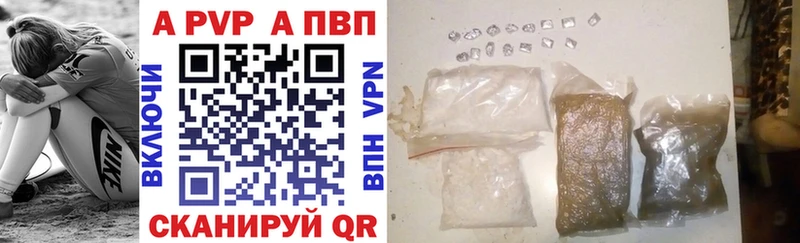 A PVP СК КРИС Амурск