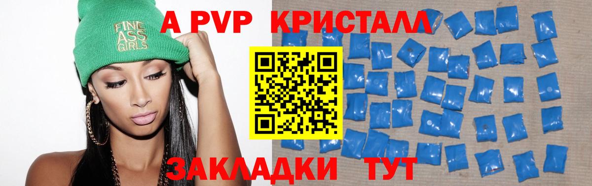 Мефедрон Амурск