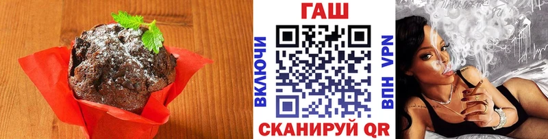 Cannafood конопля  kraken как зайти  Амурск  даркнет сайт 