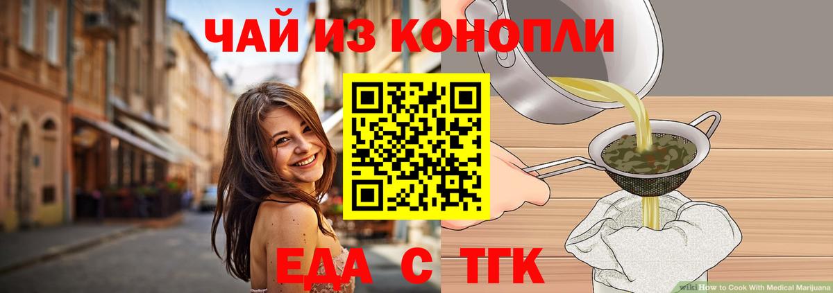 Каннабис  Амурск  ТГК  Codein  А ПВП СК кристаллы  Мефедрон кристаллы  Гашиш  КОКАИН  Вход с VPN 