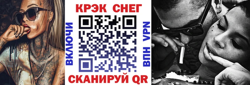 как найти закладки  blacksprut как войти  COCAIN Fish Scale  Амурск 