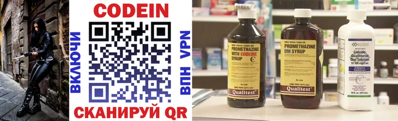 Кодеиновый сироп Lean Purple Drank  закладка  Амурск 