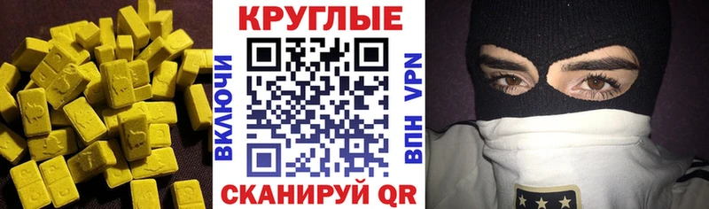 ЭКСТАЗИ Cube  цены наркотик  это Telegram  Амурск 