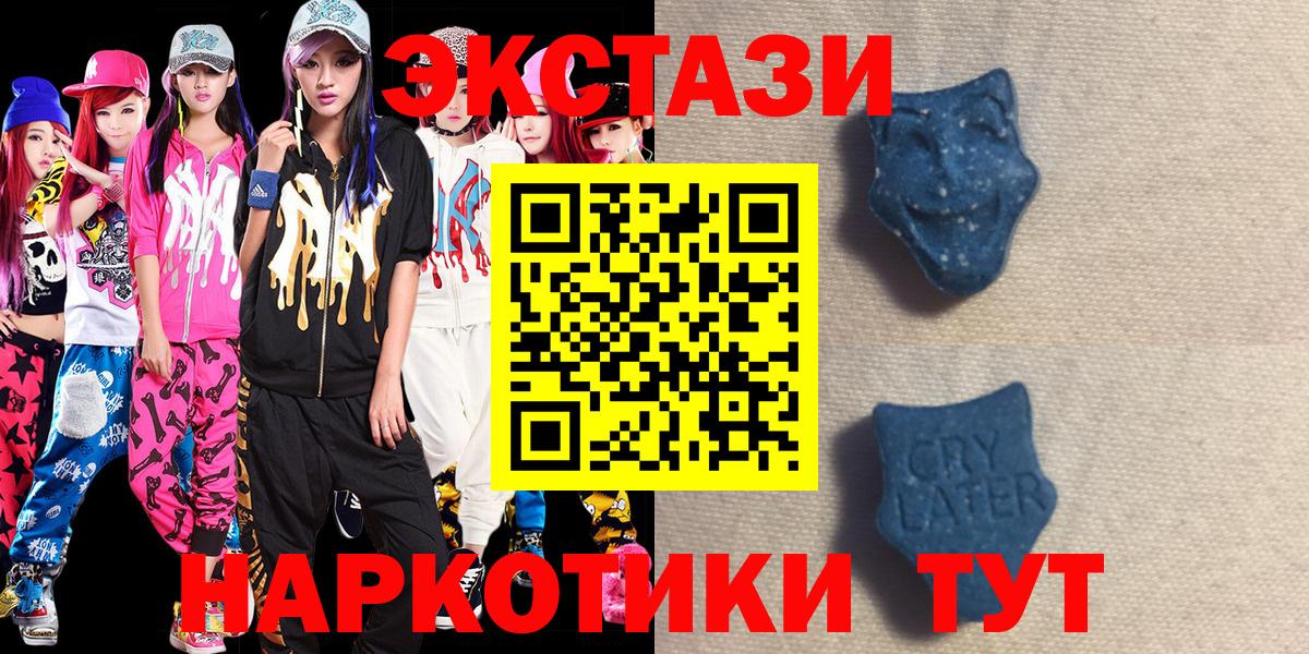 Экстази louis Vuitton Амурск