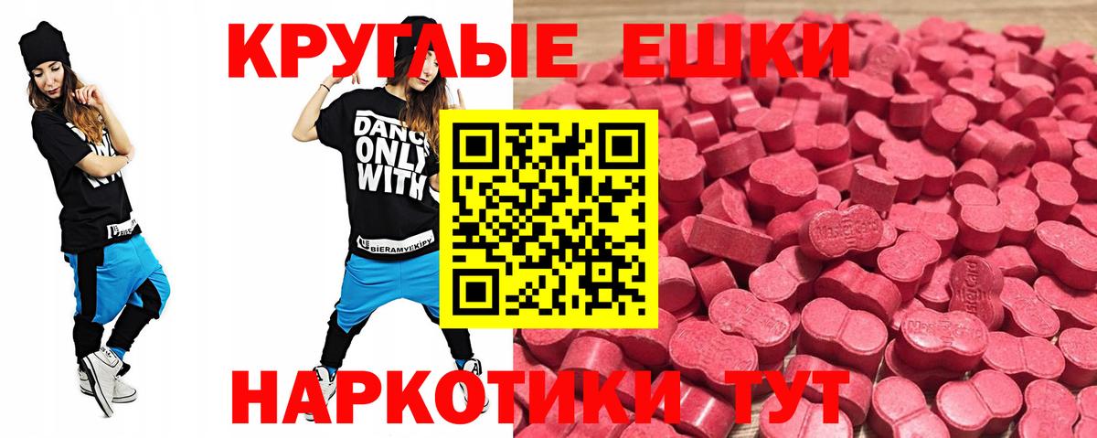 купить наркотик  Амурск  Ecstasy 250 мг  Ecstasy бентли 