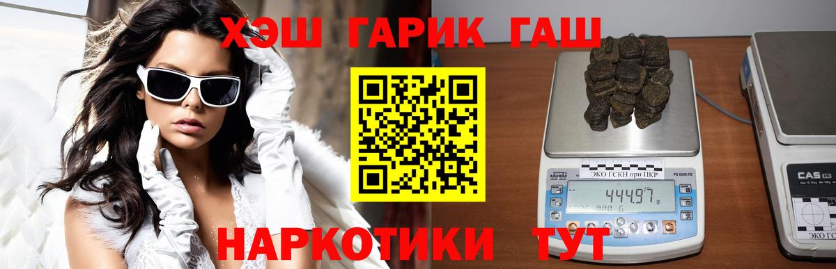 Гашиш AMNESIA HAZE Амурск