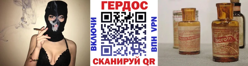 сколько стоит  Амурск  ГЕРОИН Heroin 