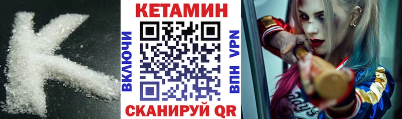 КЕТАМИН ketamine  Амурск 