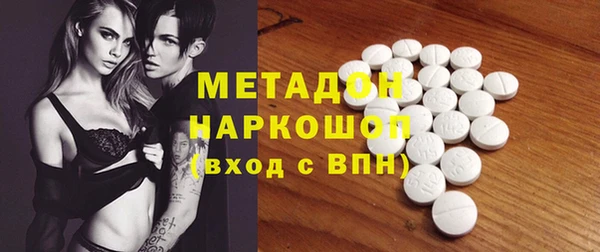 кокаин VHQ Покровск