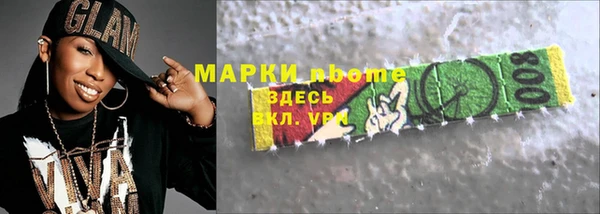 Альфа ПВП Переславль-Залесский