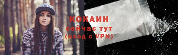 кокаин VHQ Покровск