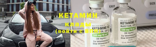 кокаин VHQ Покровск