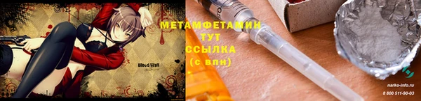 кокаин VHQ Покровск