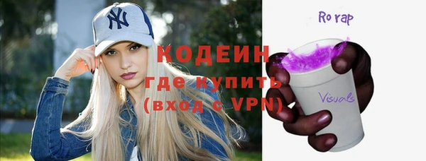 кокаин VHQ Покровск