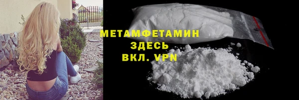 Альфа ПВП Переславль-Залесский