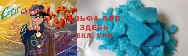 мефедрон Пестово