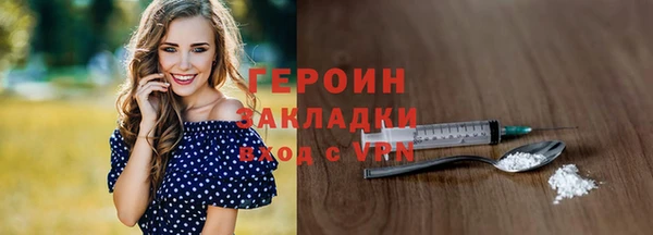 альфа пвп Пересвет
