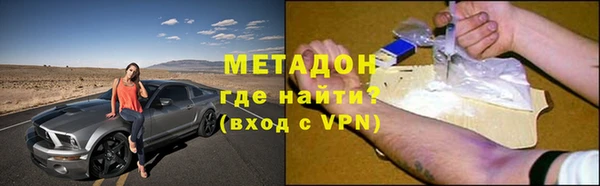 альфа пвп Пересвет