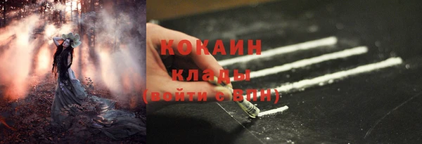 мефедрон Покров
