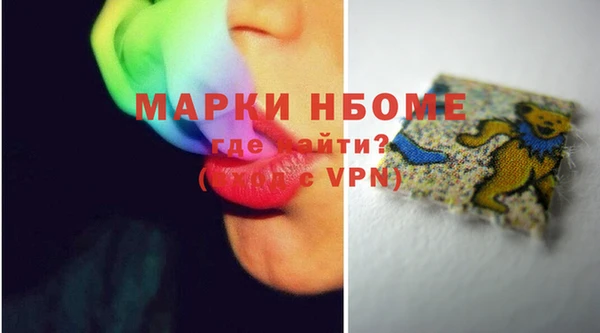 кокаин VHQ Покровск