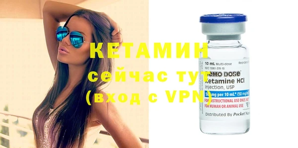 мефедрон Покров