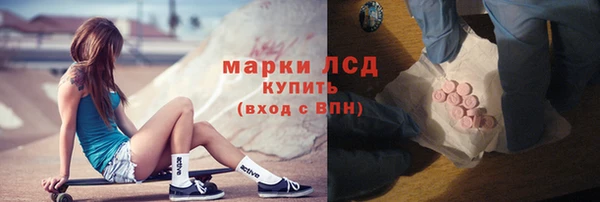 кокаин VHQ Покровск