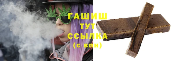 мефедрон Пестово