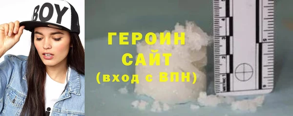 мефедрон Покров
