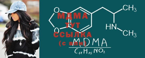 мефедрон Покров