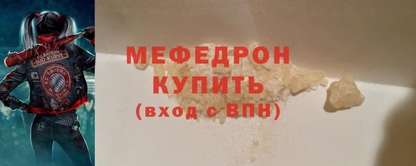 хмурый Горняк