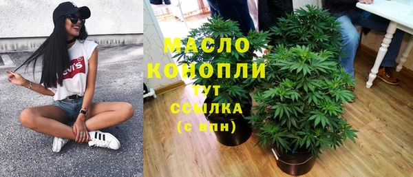 марки nbome Покачи