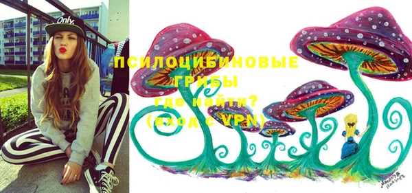 мефедрон Пестово