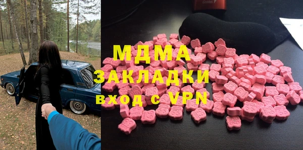 марки nbome Покачи