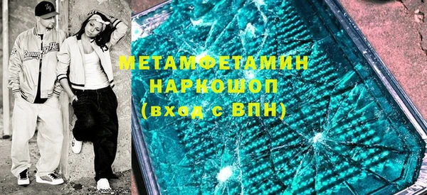 мефедрон Пестово