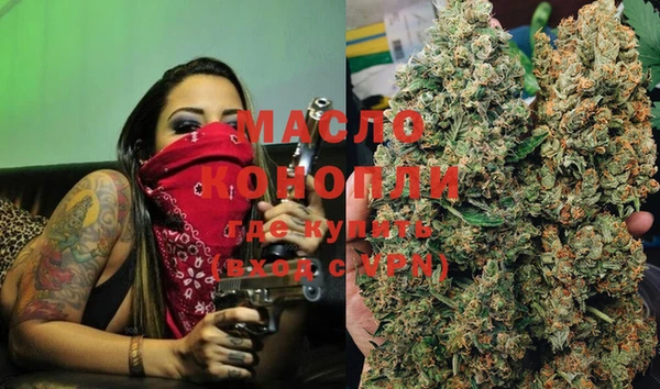 марки nbome Покачи