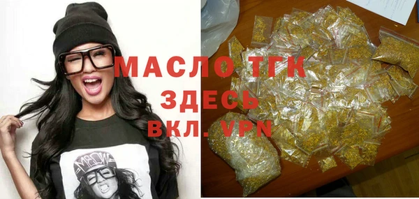 мефедрон Покров