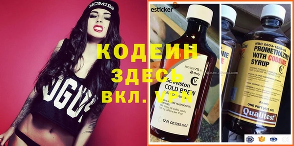мефедрон Пестово