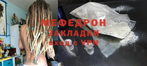 мефедрон Пестово