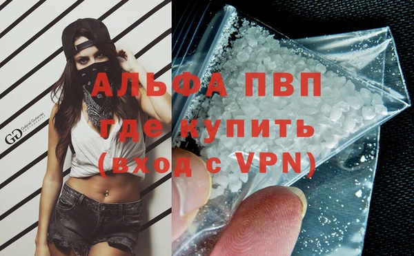 мефедрон Покров