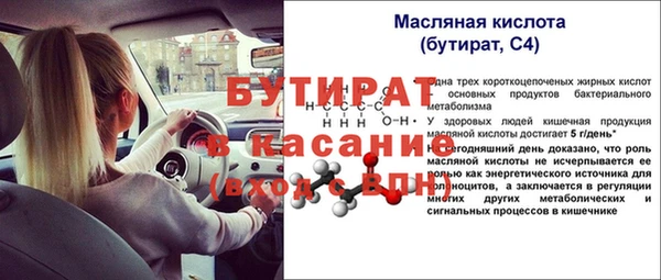 альфа пвп Пересвет