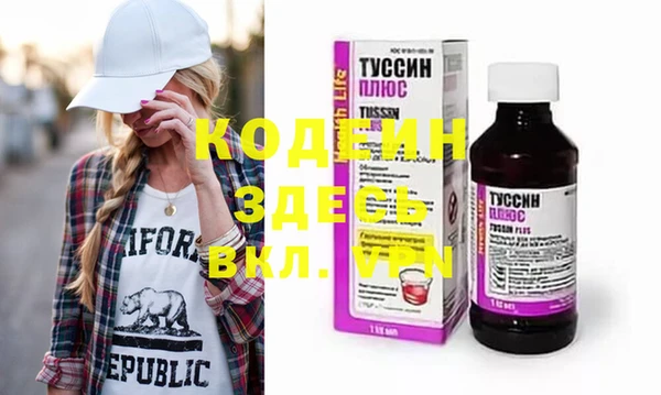 альфа пвп Пересвет