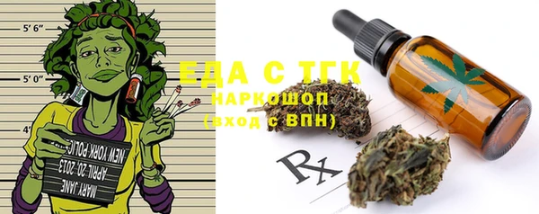 кокаин VHQ Покровск