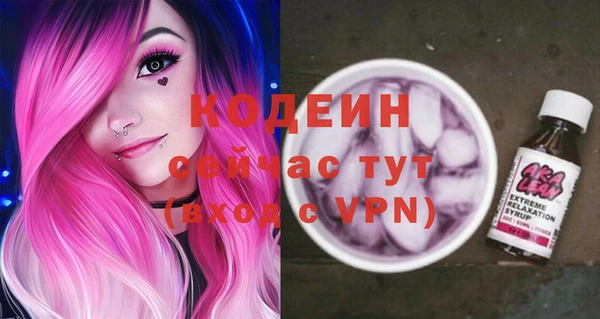 марки nbome Покачи