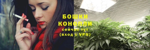мефедрон Покров