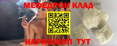 хмурый Гай